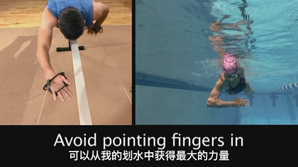 游泳等动拉力器训练手臂力量