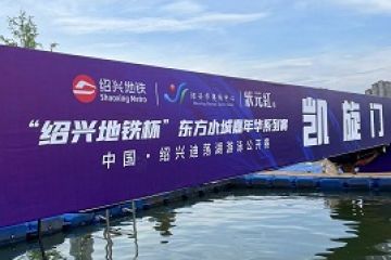 公开水域游泳比赛如何芯片计时呢？