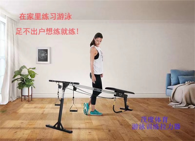 家里练游泳 室内游泳机