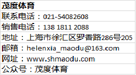 联系茂度.png