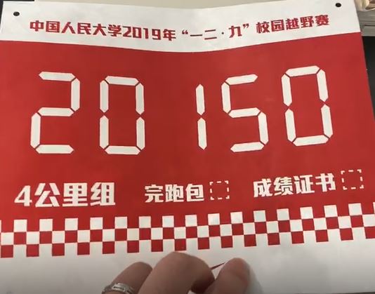 计时器芯片 号码簿计时芯片